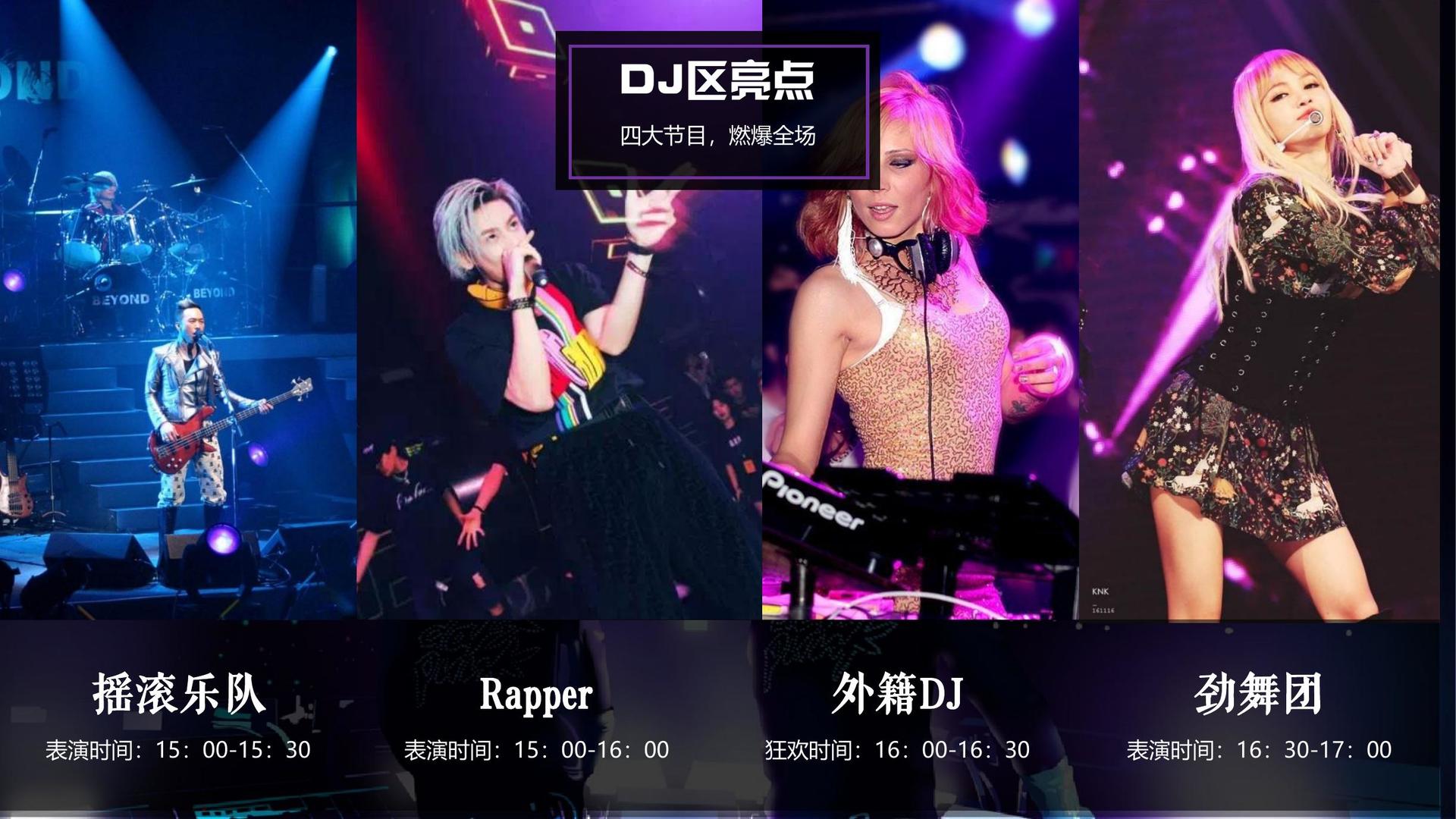 影像放映计划
